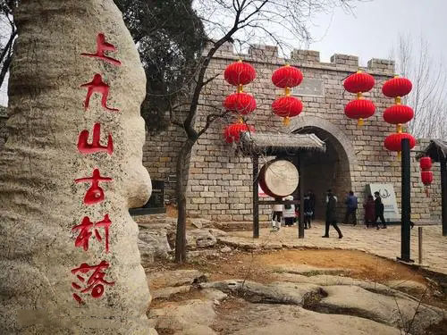 上九山古村一日游，千年古村落，梦回上九山！寻找儿时记忆，寻觅浓浓乡愁......